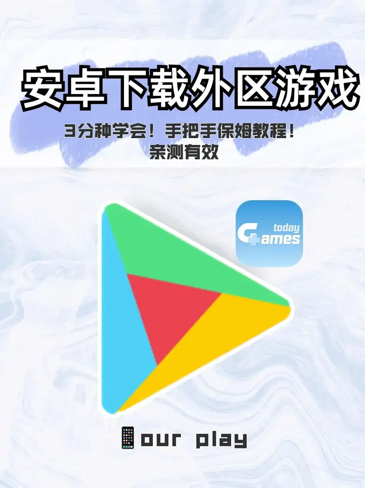 爱游戏体育官方安卓版截图0