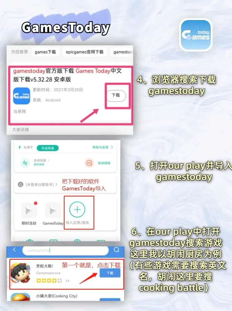 爱游戏体育官方安卓版截图2